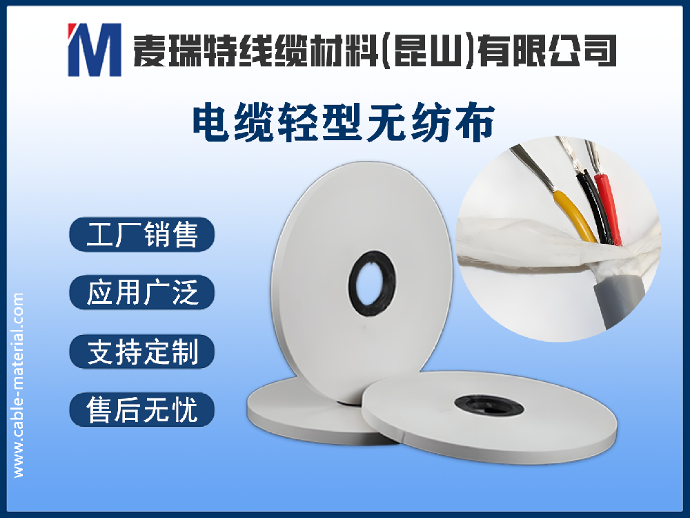 輕型無紡布 vs 聚丙烯撕裂膜：纏繞帶之爭，誰主沉浮？