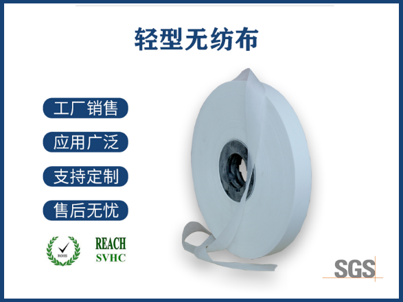 聚酯無(wú)紡布VS PP無(wú)紡布,材質(zhì)特性與應(yīng)用場(chǎng)景深度解析